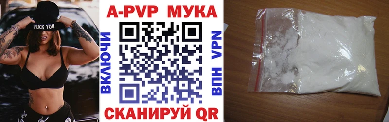 Купить закладку ГАШИШ  КОКАИН  Альфа ПВП  Мефедрон  Ковров