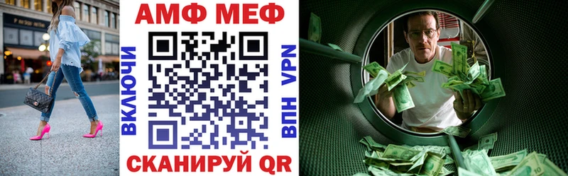 Купить где  Ковров  АМФЕТАМИН Premium 