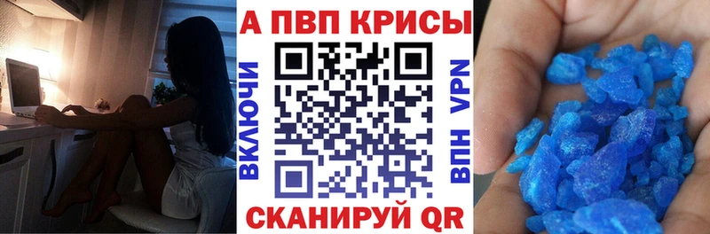 Alpha-PVP СК Купить Ковров