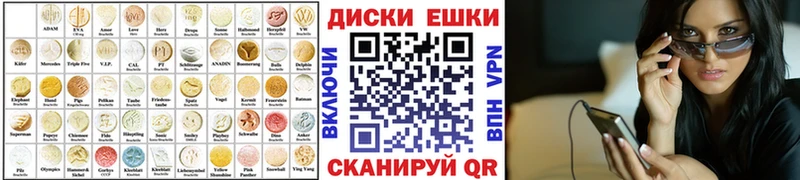 Купить  Ковров  ЭКСТАЗИ ешки 