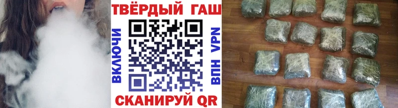 Купить  Ковров  ГАШ 40% ТГК 