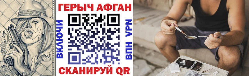 Купить где  Ковров  Героин VHQ 