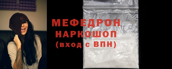 мескалин Алексеевка
