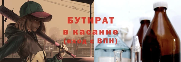2c-b Алексин
