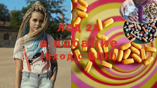 2c-b Алексин