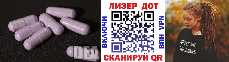 ЛСД экстази кислота  Купить где  Ковров 