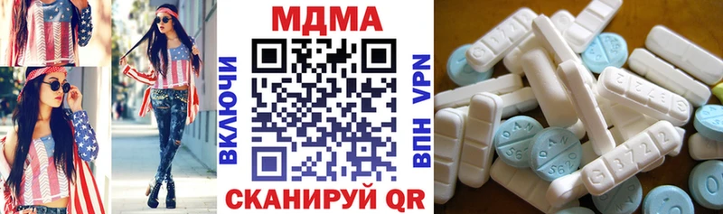 Купить где  Ковров  МДМА молли 
