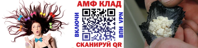 Купить где  Ковров  МЕТАМФЕТАМИН винт 