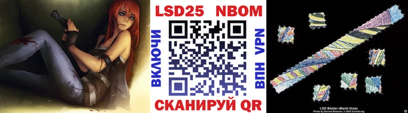 Марки N-bome 1,5мг  Купить  Ковров 